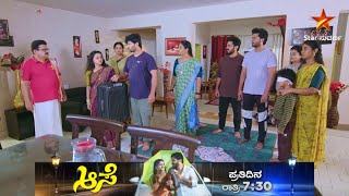 Aase | Ep 386 | 16 February 2025 | Star Suvarna | Mundhina Sanchike