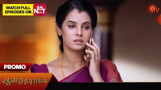 Anandha Ragam - Promo | 30 Jan 2025 | Tamil Serial | Sun TV