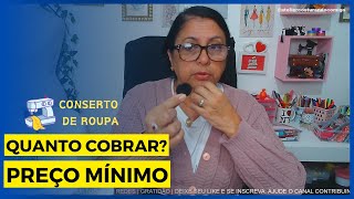 PEQUENA COSTURA QUE DUROU UM MINUTO! QUANTO COBRAR? PREÇO MÍNIMO / CONSERTO DE ROUPAS