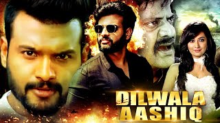 Dilwala Aashiq Full South Action Movie | 2023 Sumanth Shailendra Hindi Dubbed Movies | Kannada Movie