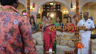 Anandha Ragam - New Serial Promo | From August 29th Mon -Sat @6.30 PM | Sun TV | Tamil Serial