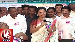 TRS Leaders Speed Up Campaign In Hyderabad | GHMC Elections | V6 News