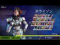 【apex】【参加型・カジュアル】エーペックス　初見 常連さん歓迎♪ 【coco】