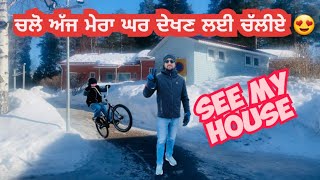 Ajo Tuhanu Finland De Ghar Te Apna Ghar Dikhaiye ! My Home Tour ! Lo G Apa Ithe Rehne A