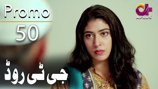 Pakistani Drama | GT Road - Episode 50 Promo | Aplus Dramas | Inayat, Sonia Mishal, Kashif | CC2O