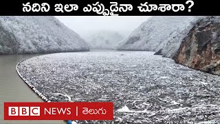 River Drina - Drone video: అందమైన నది ప్లాస్టిక్ చెత్తతో ఎలా మారిపోయిందో చూడండి