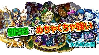 【モンスト】一発逆転を狙える便利なSS!! 神化シェイクスピアのSSを大黒天と水の時の間で使ってみた☆【こっタソ】