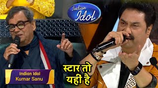 Indian idol 14 me Kumar Sanu ka special singing| do Dil mil rhe hai magar chupke chupke