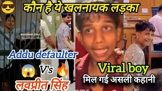 lovepreet singh ki story 😱|| Viral Boy Khalnayak Story 🔥#toofanivlogs540 #khalnayak