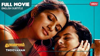 தூவானம் Thoovanam FULL Movie with subtitle | Adithya Menon, Nethra