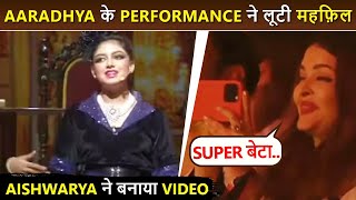 School के Annual Function में Aaradhya का ज़बरदस्त Performance, Cheer करते दिखे Aishwarya, Agastya