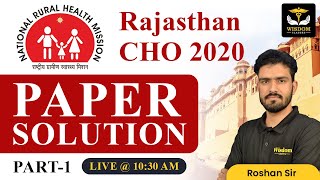 Rajasthan CHO 2022 Paper Solution | Special Class | Nursing By Roshan Sir | Wisdom Nursing Classes