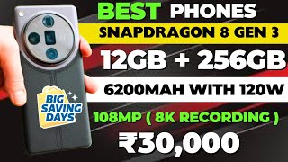 Top 5 Best \u0026 Powerful Flagship Phones under 30000| Best phone under 30000 | best phones under 30000