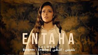 Balqees - Entaha | بلقيس - انتهى (2x Speed)(Fast Music 4 Fun)