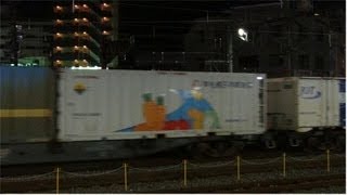 2013年9月5日 4060レ 貨物列車