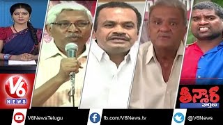 Kodandaram Criticize CM KCR || Amaravati Luxury Bus || 30L Crore Black Money  || Teenmaar News