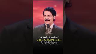 మన ఆత్మీయ జీవితంలో ప్రార్థన,వాక్యము,దేవునితో సహవాసం ప్రాముఖ్యం.@Jesus_spiritual_words