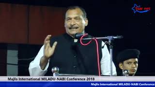 Majlis International MILADU-NABI Conference | Majlis Edu Park Mudipu Mangalore