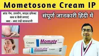 Momate cream | Mometosone furoare cream ip | Mometosone | Mometosone furoate | Free Concept