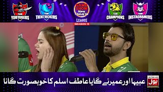 Abiha Fatima And Umair Mughal Singing In Game Show Aisay Chalay Ga Season 5 | Singing Segment