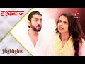 Ishqbaaz | इश्क़बाज़ | Anika ko udaas dekh Gauri hui pareshan!