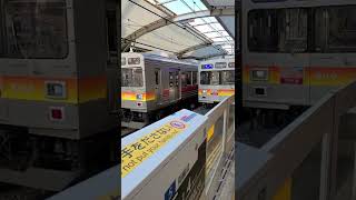 東急大井町線　荏原町駅　#東急大井町線　#東急線　#大井町線　