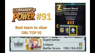 Dragon ball legends tournament of power BEST TEAM for season 91 (Tips: Complete guide to clear TOP)