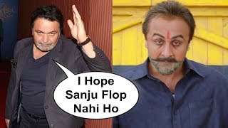 Rishi Kapoor Shocking Reaction On Ranbir Kapoor Sanju Teaser