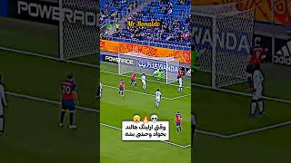 وقتی هالند بخواد وحشی بشه #legend #goals #super #troll #trending #trend #viralvideo #viralshorts