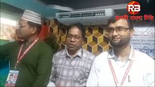 আশুলিয়া ফার্মেসি ডেভেলপমেনট ফাউন্ডেশনের কেন্দ্রীয় কমিটির  নির্বাচন সভাপতি মেহেদী হাসান সা:পাপ্পু