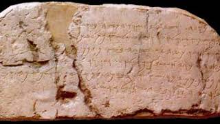 Biblical Hebrew | Wikipedia audio article