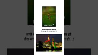 believe in dwarikadhish  | tum ko  ek bar dhekh ne ko tarsu hindi song | new trending shorts |