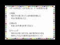 ラポール形成【介護福祉士国家試験対策】