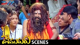 Allu Arjun Desamuduru Movie Comedy Scenes | Comedian Ali Enquires about Kovai Sarala | Hansika