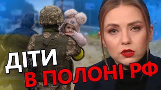 ГААГА чекає! / Викрадені неповнолітні БУНТУЮТЬ проти Путіна / СОЛЯР