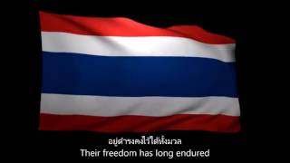 เพลงชาติไทย | National Anthem of Thailand