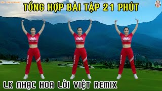 TỔNG HỢP BÀI TẬP 21 PHÚT THỂ DỤC TRUNG NIÊN | LK NHẠC HOA LỜI VIỆT REMIX HAY// Bích Luyện Aerobic