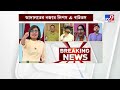 abhishek banerjee news এখানে অভিষেক বন্দ্যোপাধ্যায়ের অস্বস্তি বাড়ার কিছু নেই তৃণমূল মুখপাত্র