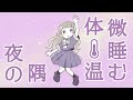 『 えすけーぷ 』 aisuu