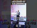 un청소년환경총회 미리보기