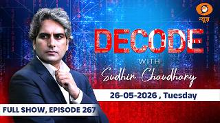 Decode Full Show: देखिए Decode, Sudhir Chaudhary के साथ; May 26, 2026 | Episode Today|US Attack Iran
