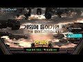 24.07.18 목 【 인피쉰 생방송 다시보기 】 스타 빨무 스타크래프트 starcraft