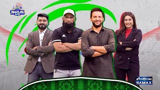 Champions Trophy 2025 | Zor Ka Jor Special Transmission with Shahid Afridi and Mohammad Yousuf