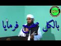 5 part 3 munazra sardargadh maulana abdul ahad qasmi vs mufti is haq barelvi bid ati youtube