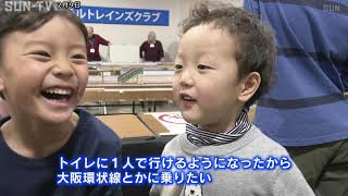 関西最大級の２０００両が走る　神戸で「鉄道模型とあそぼう」