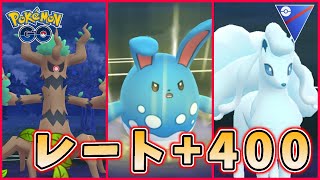 【生配信】異例の連日勝ち越しパーティ！ #913【ポケモンGO】