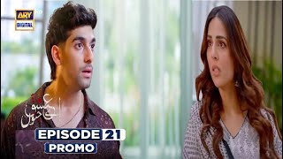 New! Aye Ishq e Junoon Episode 21 / 22 | Promo | Ushna Shah | Sheheryar Munawar | ARY Digital Drama