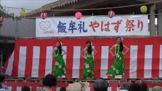 全国の皆さん　やはず夏祭り　カプアハイビスカス　フラダンス