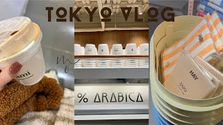 tokyo vlog | 東京に住むOLの日常ブイログ| HAY TOKYO 🛋️| ami ポップアップ |伊勢丹で手土産選び| ノワ・ドゥ・ブール クッキー缶|リジュラン機械打ち