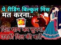 उनकी तरफ़ से आपके लिए संदेश 💌UNKA MESSAGE APKE LIYE🤔HIS/HER CURRENT FEELINGS HINDI TAROT READING 222